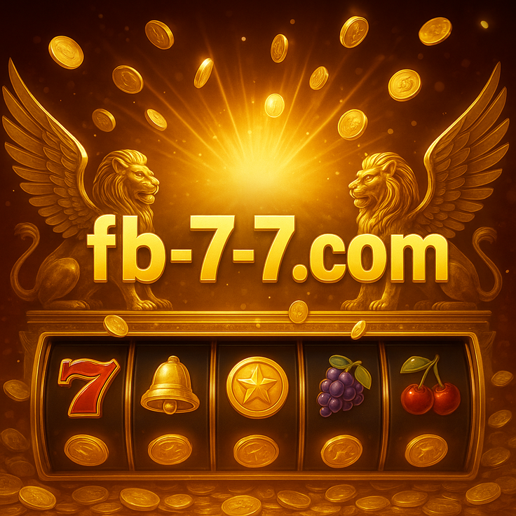 fb77 তথ্য সুরক্ষা নীতি ও ব্যবস্থা